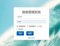 JavaWeb宿舍管理系统源码分享宿舍管理系统Javaweb