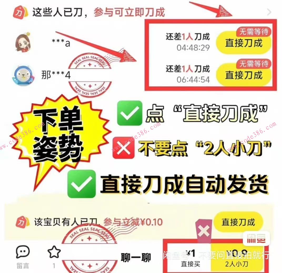 商品图片