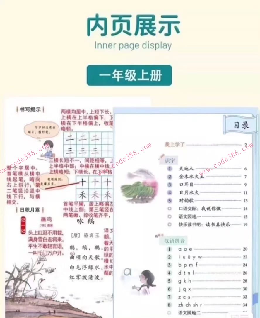 商品图片