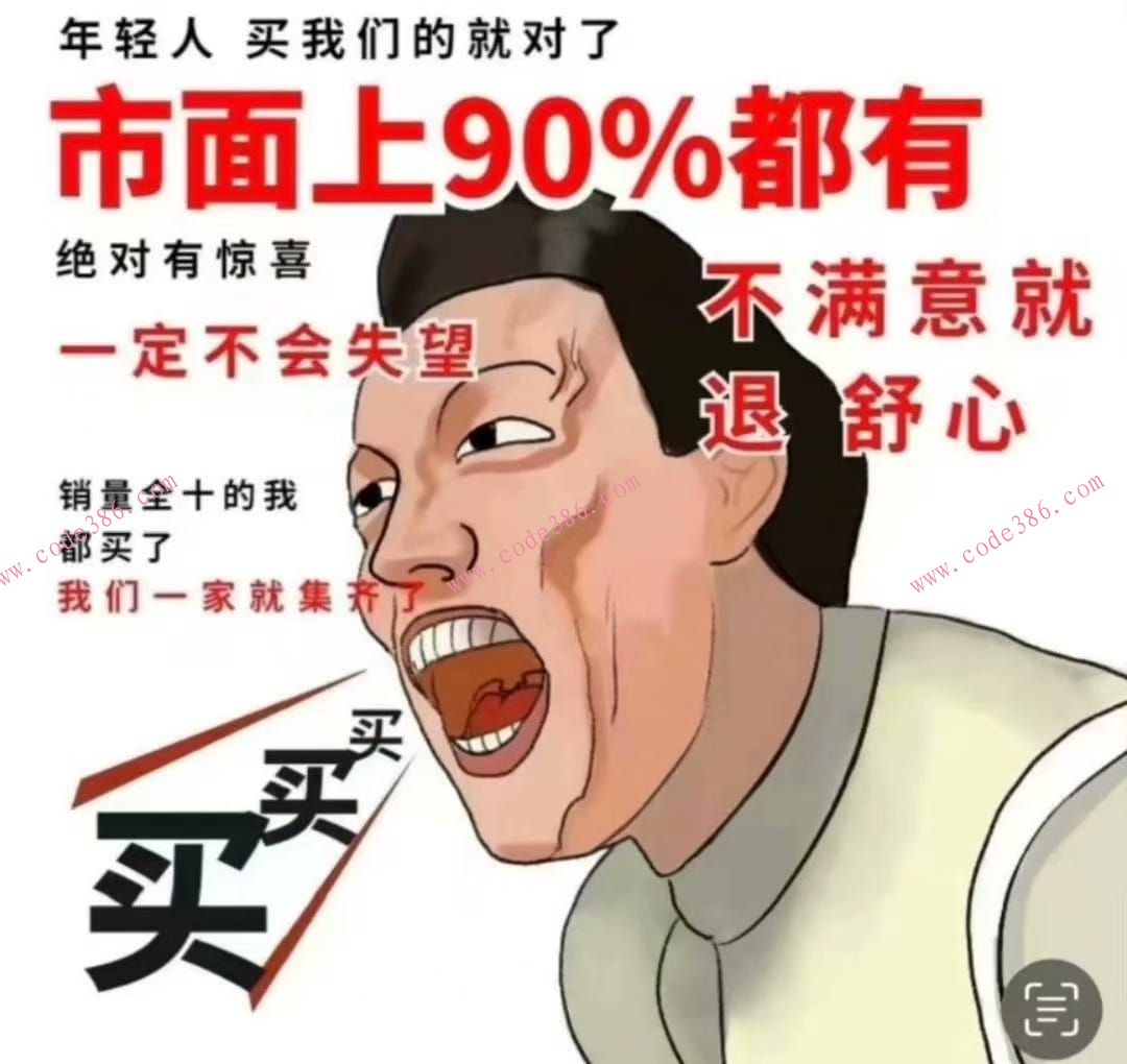 商品图片