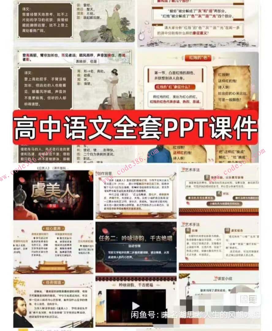 商品图片