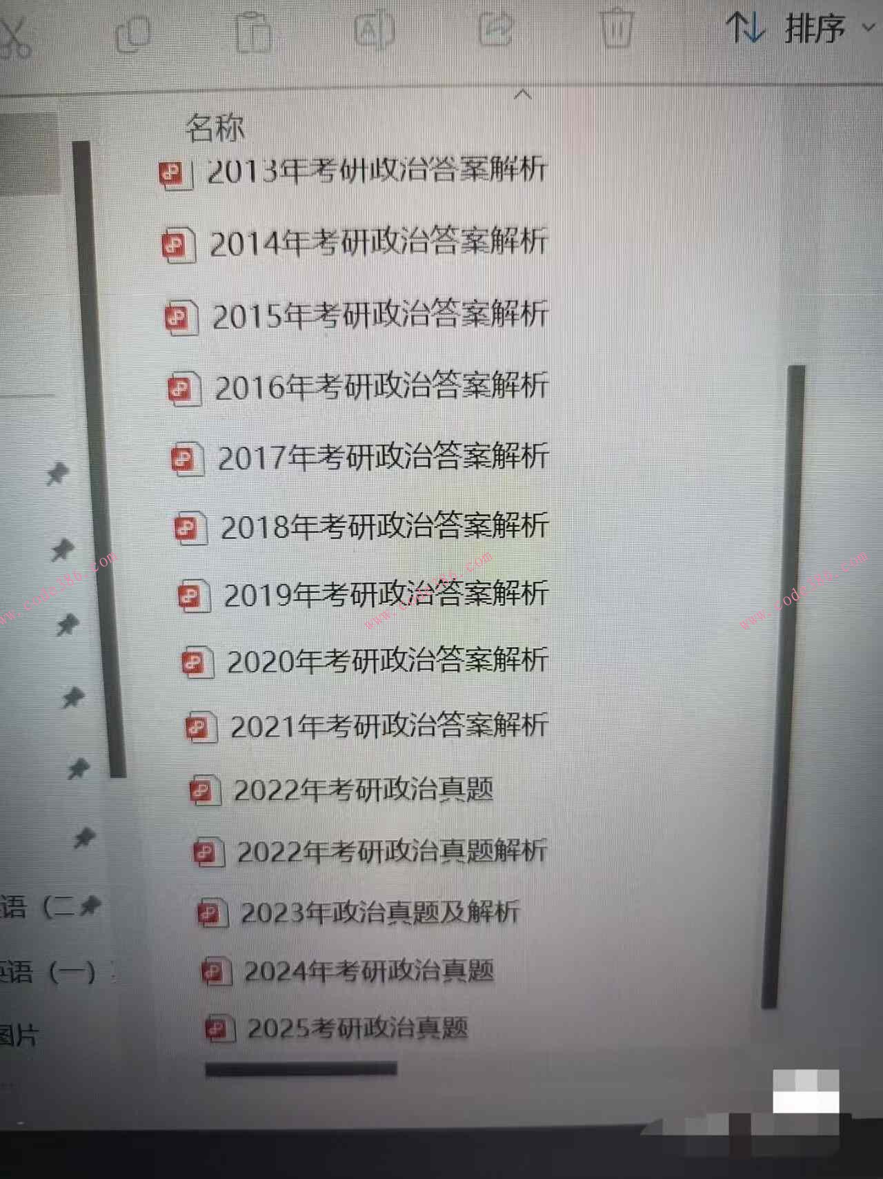 商品图片