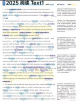 （秒发）26考研英语在真题中背单词（10年-25年）