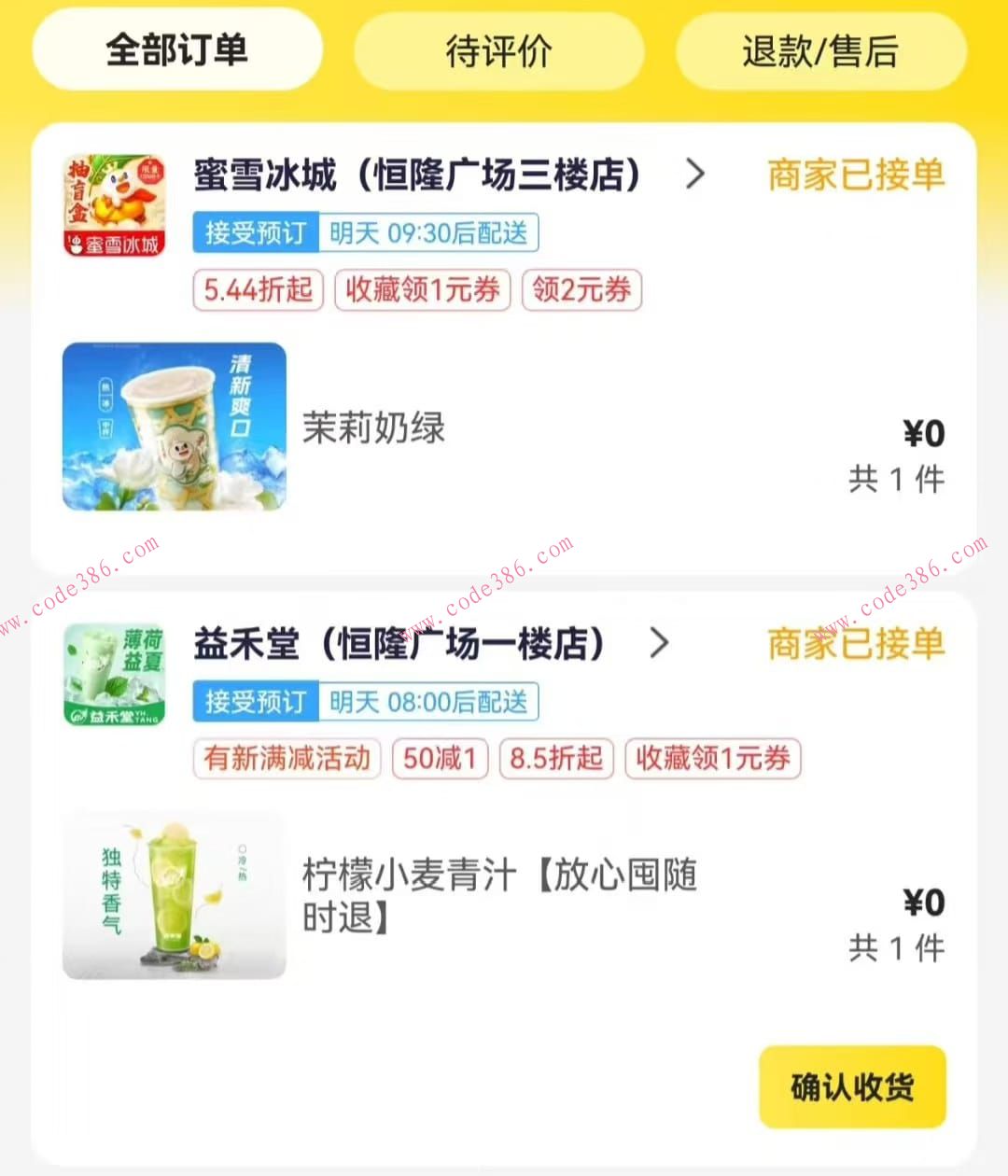 商品图片