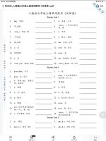 人教版初中英语单词默写表