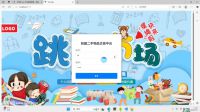 Vue3校园二手平台项目源码vue3校园二手物品交易平台vu