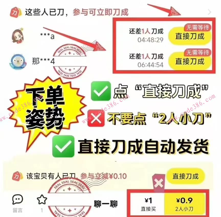 商品图片