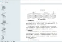 springboot_vue考试系统源码【送文档】sprin