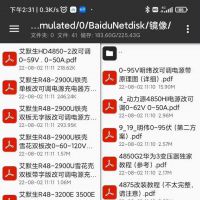 有40种模块电源改装方案，华为大炮4850_4875_台达4