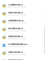 HTML静态网站模板1120套html网站模板，静态网站模板