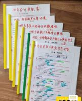 《2026年教资_直接拍发最新版本》教师资格证科一科二科三