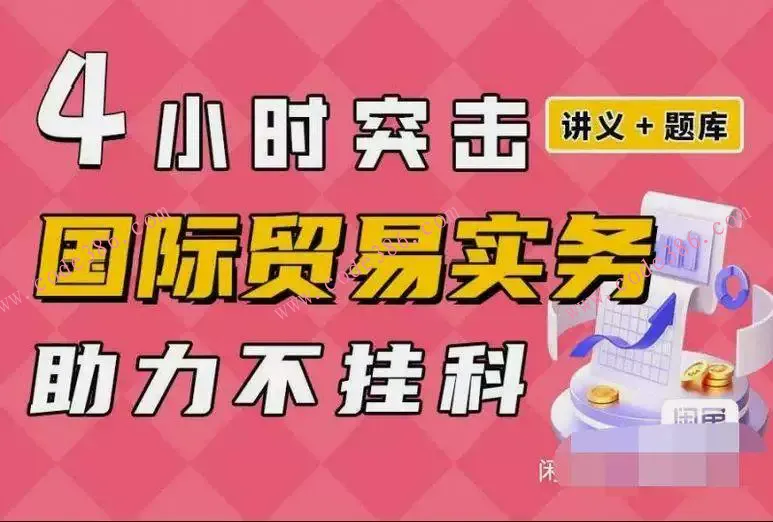 商品图片