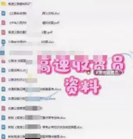 新版高速收费员考试资料_高速公路收费员备考神器！全新资料，涵