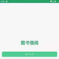 【秒发】安卓期末大作业Android_studio期末项目