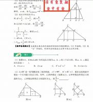 初中数学7-9年级整套讲义价格，多套内容，让你物超所值