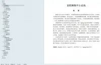 SpringBoot_Vue蛋糕商城系统springboot