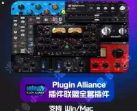 插件联盟WinMac版2025最新