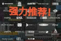 插件联盟_音乐人必备！2025年最新版_一键自动安装