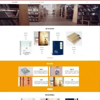 [前后端分离]springboot+vue3的网上书店管理系
