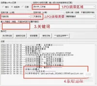 点击放大 poi数据下载工具_高德地图爬取_最新最全超多功能1.5版