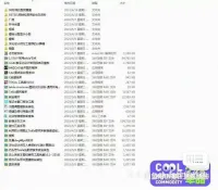 【自动发货】tekla模型制作工具及辅料，各类插件，340种