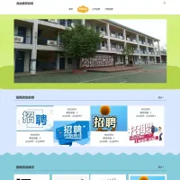 [前后端分离]springboot+vue3的就业推荐系统(