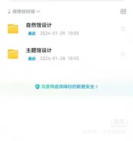 【上百套】博物馆展馆展厅方案ppt主题馆自然馆展示历史文化设