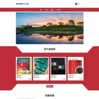 [前后端分离]springboot+vue3的协同过滤茶叶商