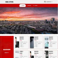 Vue+node校园二手市场基于Vue.js和Node.js