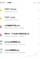 小托福全套资料！！！包含TOEFL_Primary和TOEF