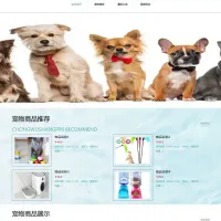 前后端分离协同过滤宠物用品商城系统[前后端分离]_协同过滤宠