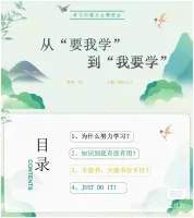 【付款秒发】&ldquo;读书的意义&rdquo;这样讲，全班学生真的都安静了