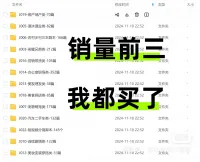 点击放大 【秒发】40000条行业短视频剧本分镜头脚本脱口秀素材