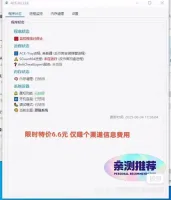 点击放大 【自动发货】最新腾讯游戏反作弊ACE预启动关闭工具_ace–
