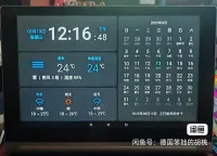 万年历安卓手机平板改万年历❤️时钟天气❤️闲置手机、平板重新