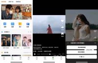 点击放大 小剧场短剧影视小程序源码11月29日更新版本