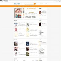 [协同过滤]基于springboot的阳光小说网