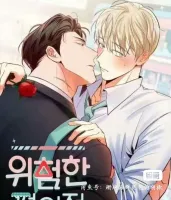 危险便利店+1-88完结+外传1-8完结+无删