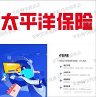 点击放大 2026太平洋保险测评笔试题库_校招社招