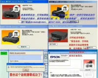2023佳能打印机废墨清零、双闪、错误代码、原厂正版清理软件