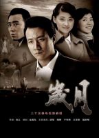 【岁月】蓝光2k➕超清1080P【度☁️盘➕夸☁️盘】中文字