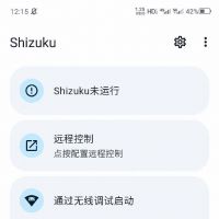 shizuku远程配置激活应用，mt管理器授权远程帮配置ad