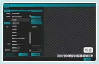easyvision_软件_全套_12.15_版本_3D2