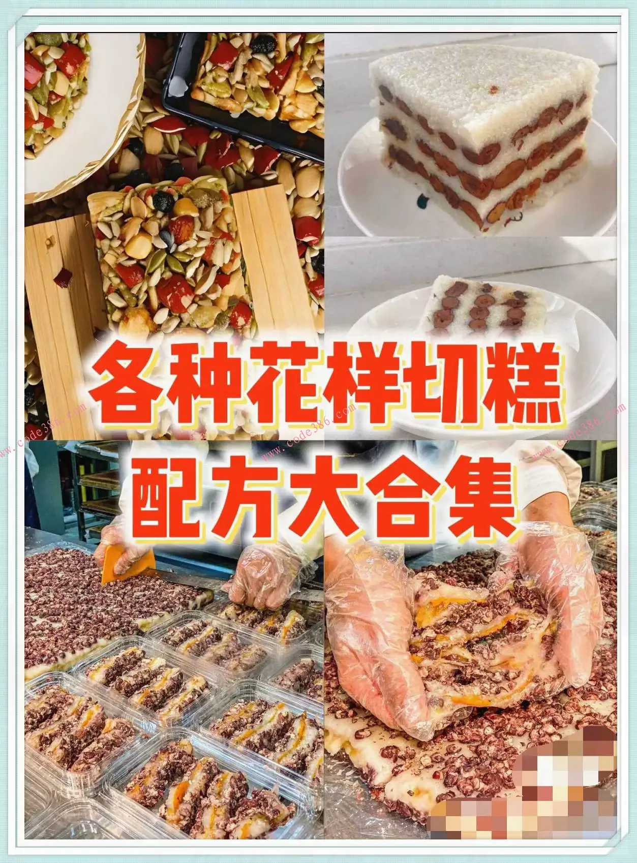 商品图片