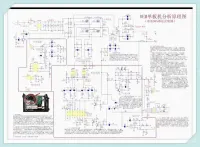 90%_机型适配_单板焊机电路图_高清_PDF_维修资料_赠