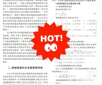 【代码+示例数据灰色关联度方法教程！】