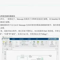直流电机转速PID控制系统设计基于Matlab代码