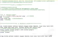 更新版stata代码案例