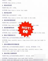 【45页】英语基础句式拓展训练，读后续写[hot]