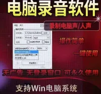 无损录音音频制作软件工具，无损录音实测好用